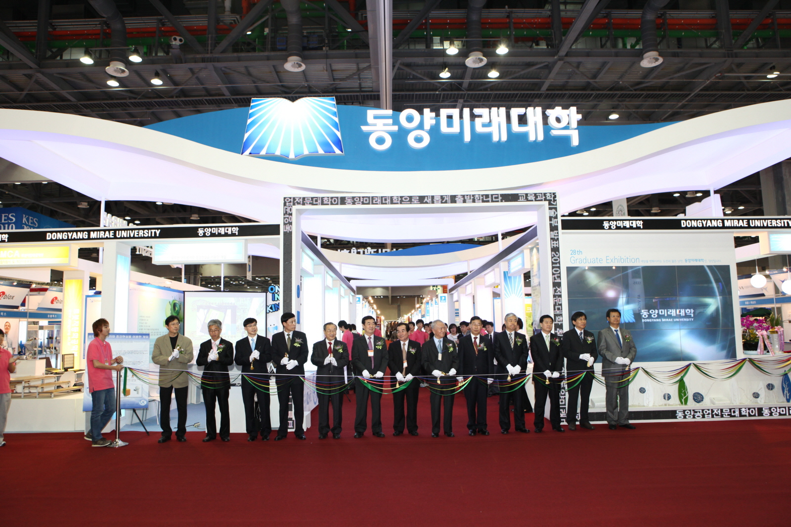2010.10.12-15 2010년 KINTEX 졸업작품전1