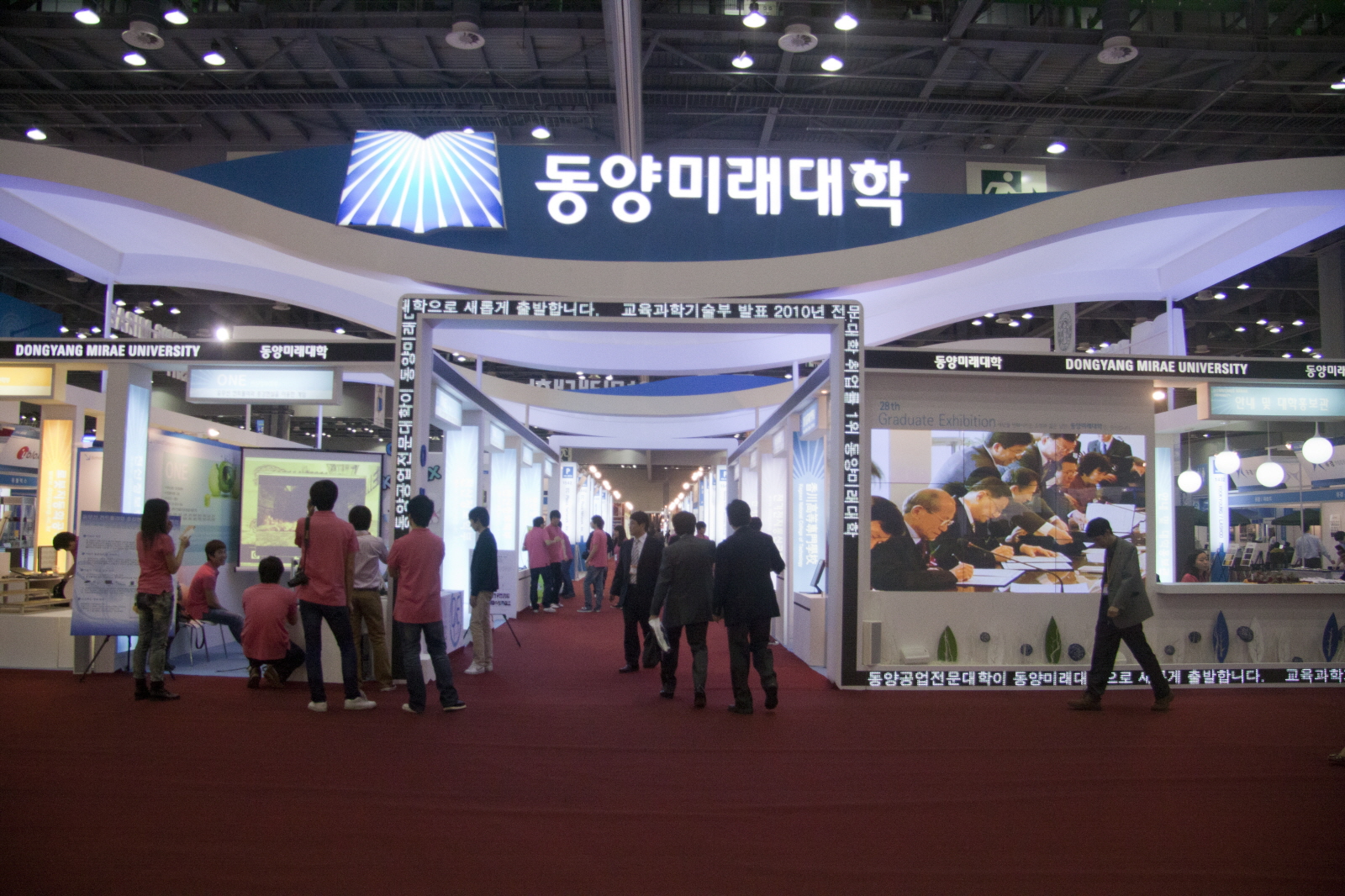 2010.10.12-15 2010년 KINTEX 졸업작품전5