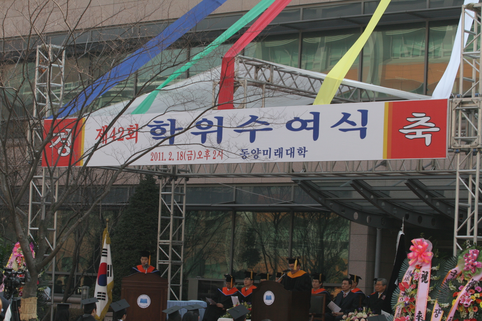 2011.02.28 제42회 졸업식1