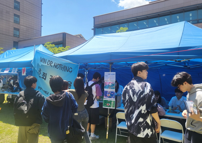 2024 노들축제 바이오융합공학과 부스 대표이미지