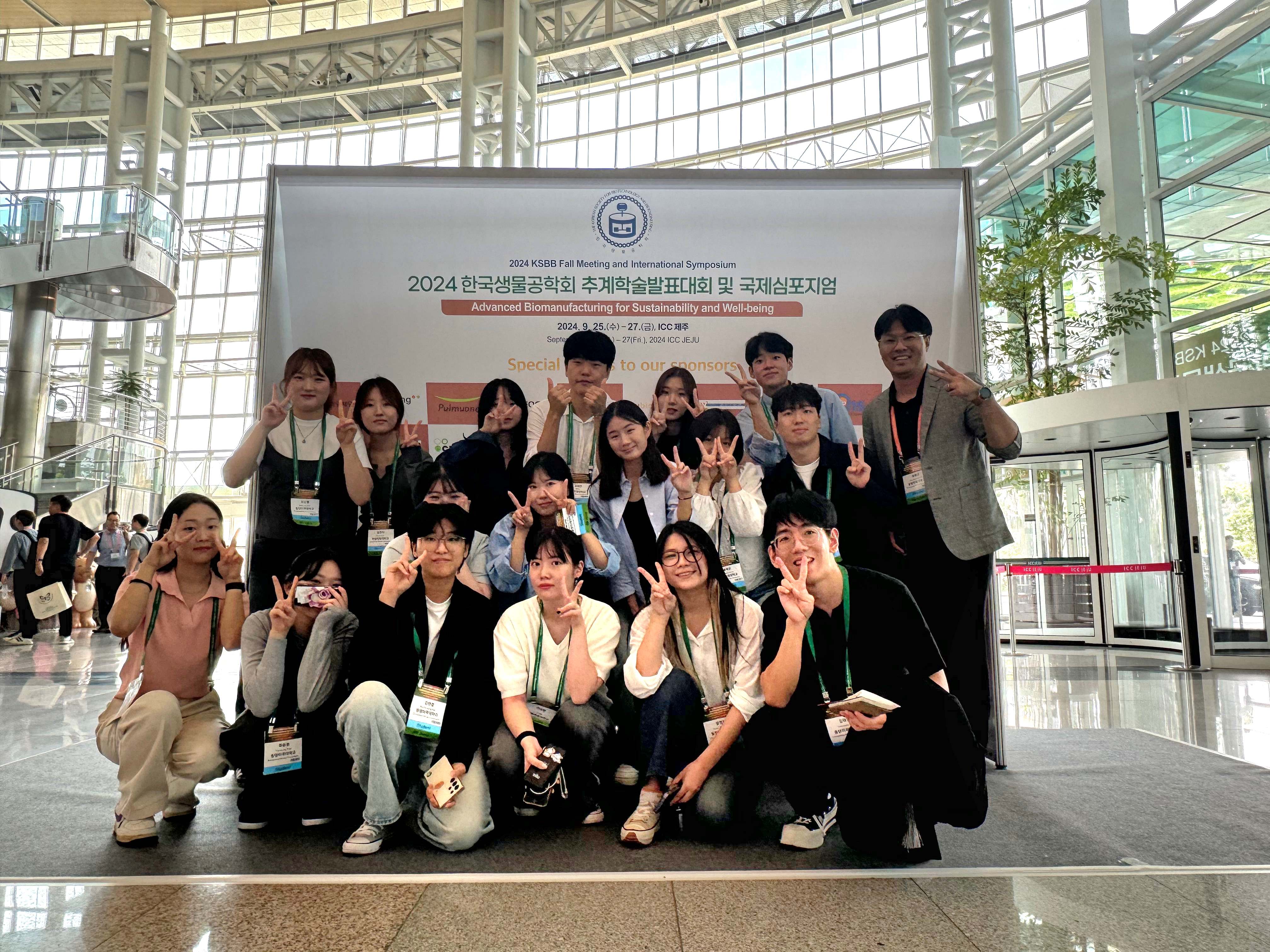 2024 2학기 대외 경진대회 (한국화학공학회, 한국생물공학회) 대표이미지