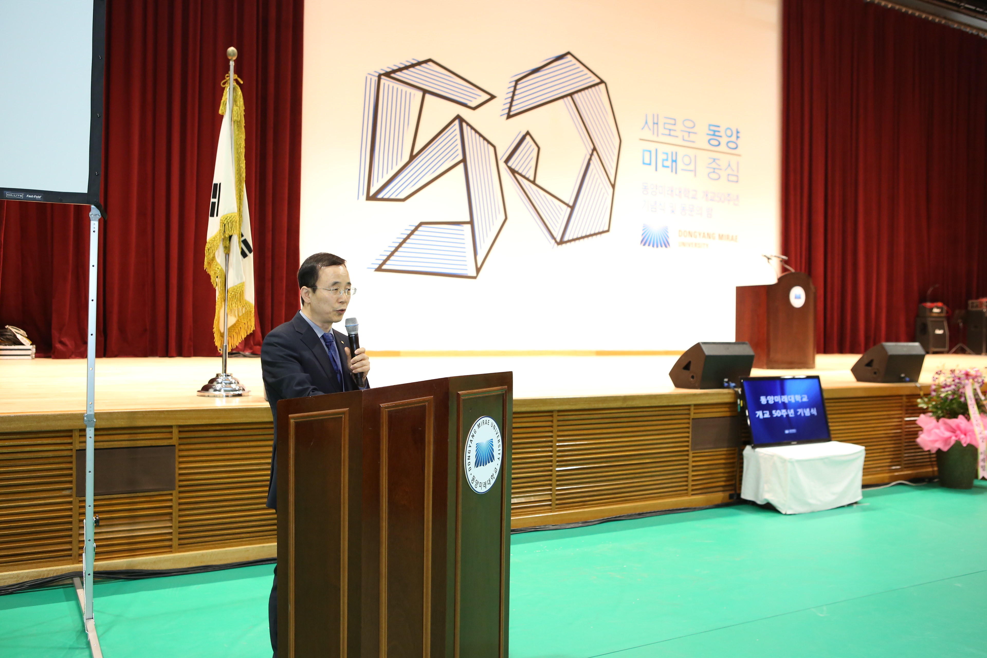 2015. 05. 20 동양 50년 약사보고-오태균 기획처장 사진1