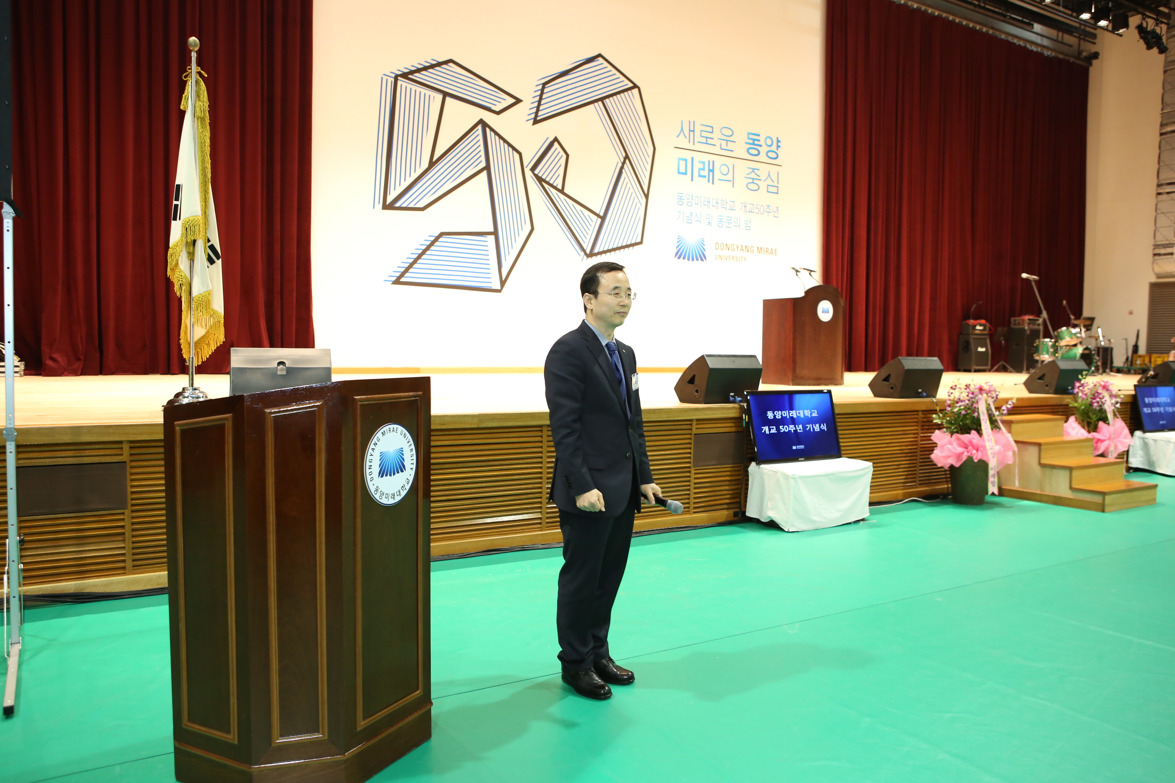 2015. 05. 20 동양 50년 약사보고-오태균 기획처장 사진2