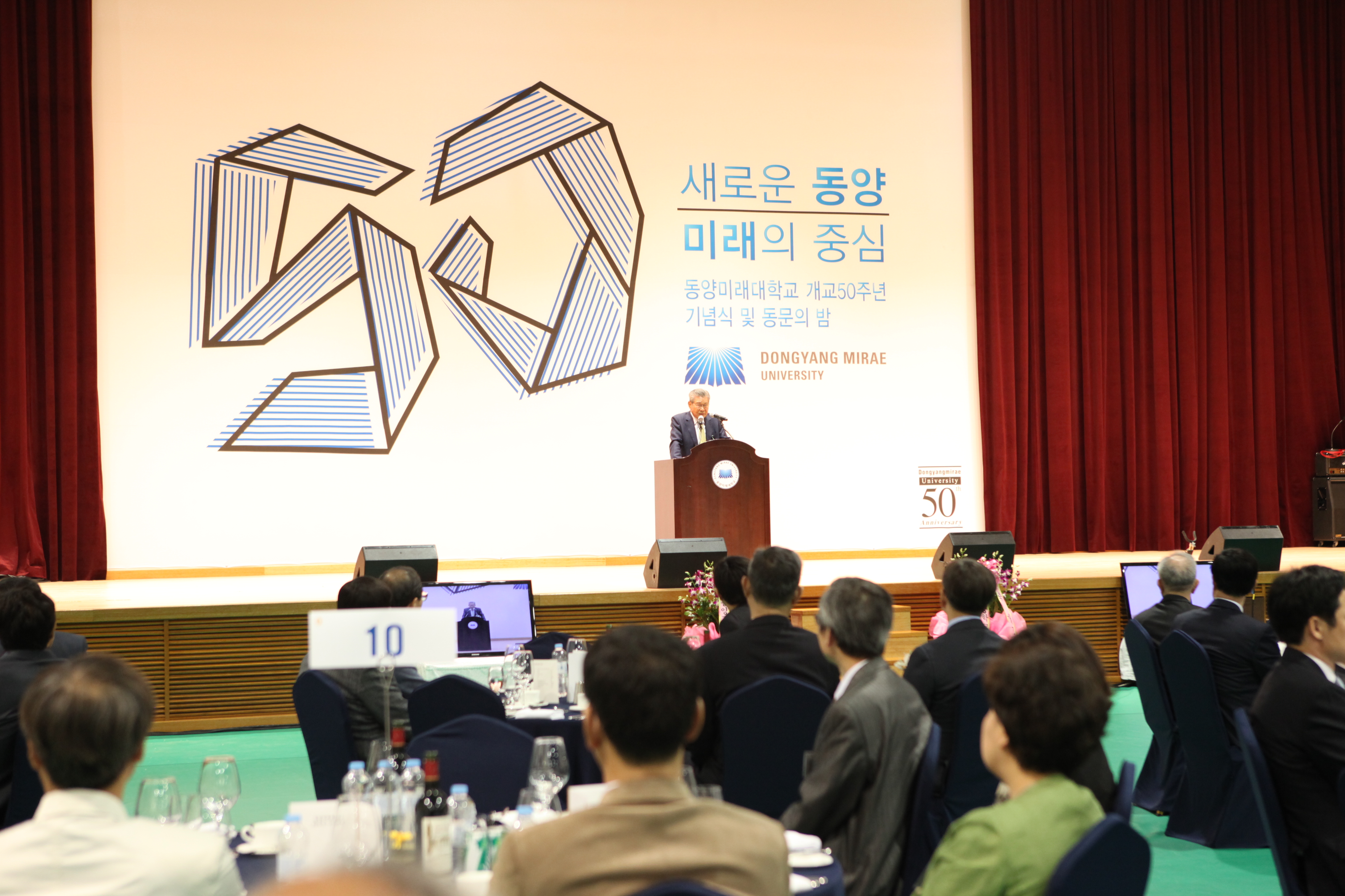 2015. 05. 20 개교 50주년 기념사-안태완 상근이사 1