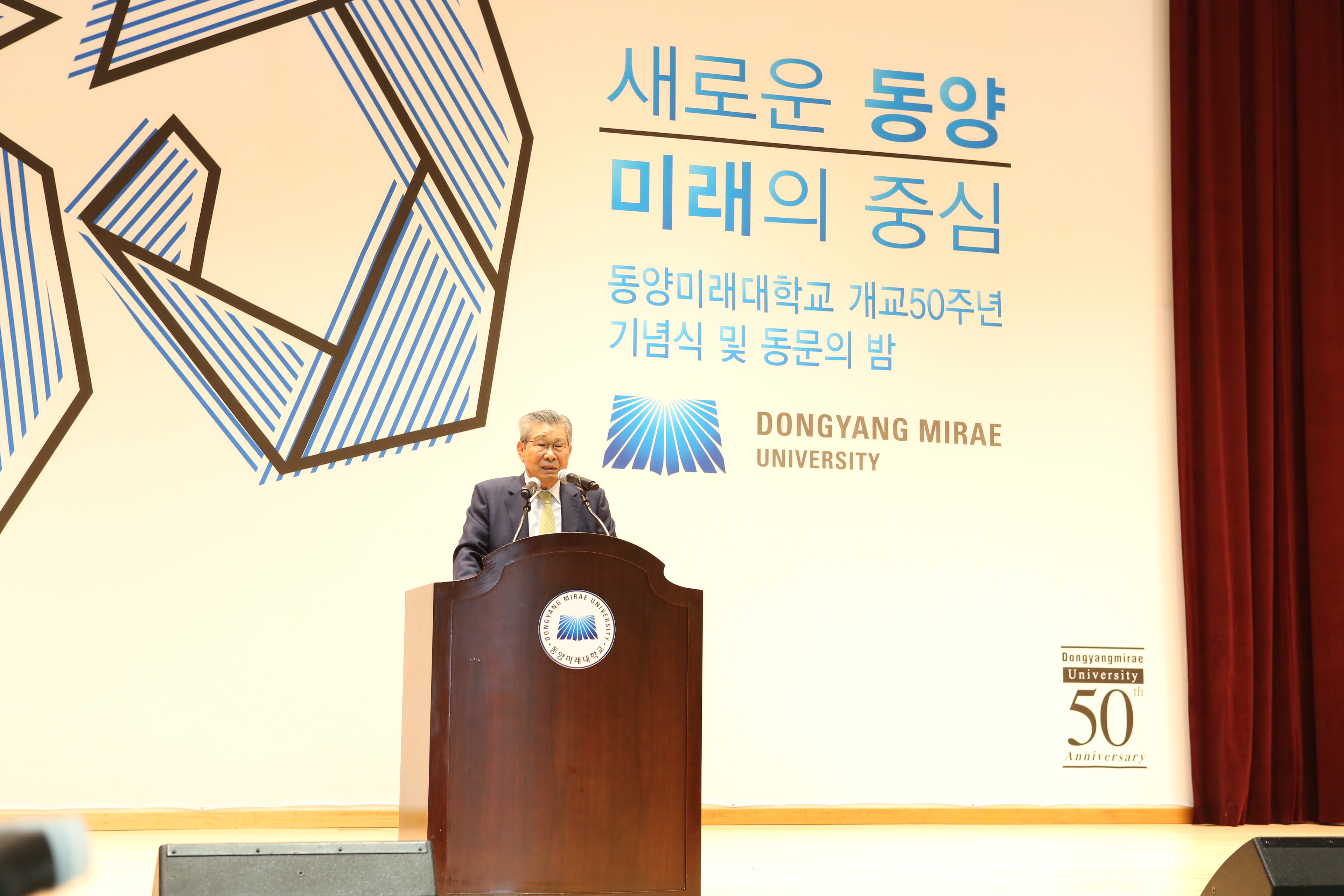 2015. 05. 20 개교 50주년 기념사-안태완 상근이사 2