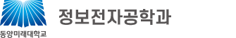 동양미래대학교