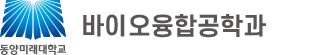 동양미래대학교