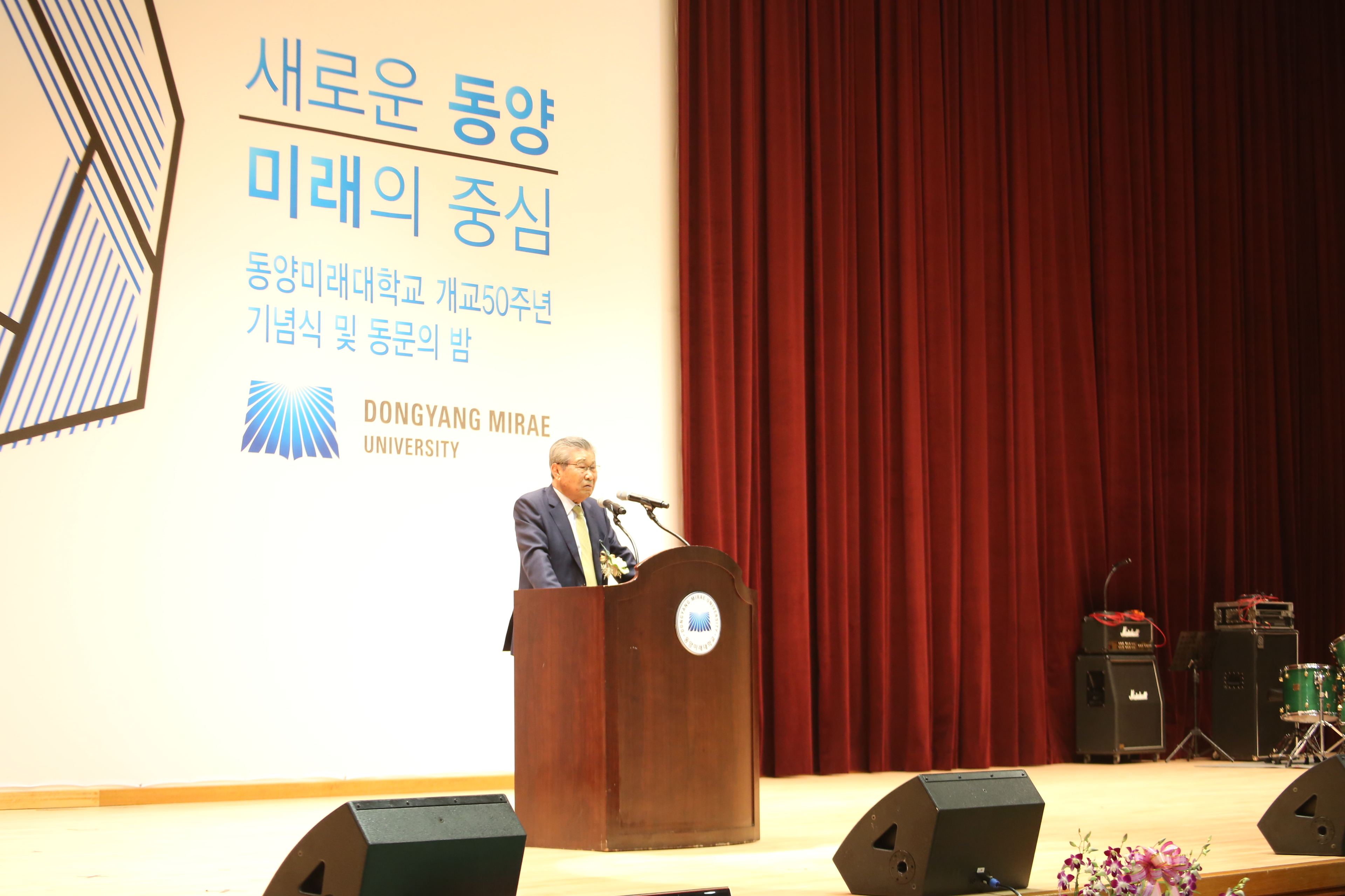 2015. 05. 20 개교 50주년 기념사-안태완 상근이사