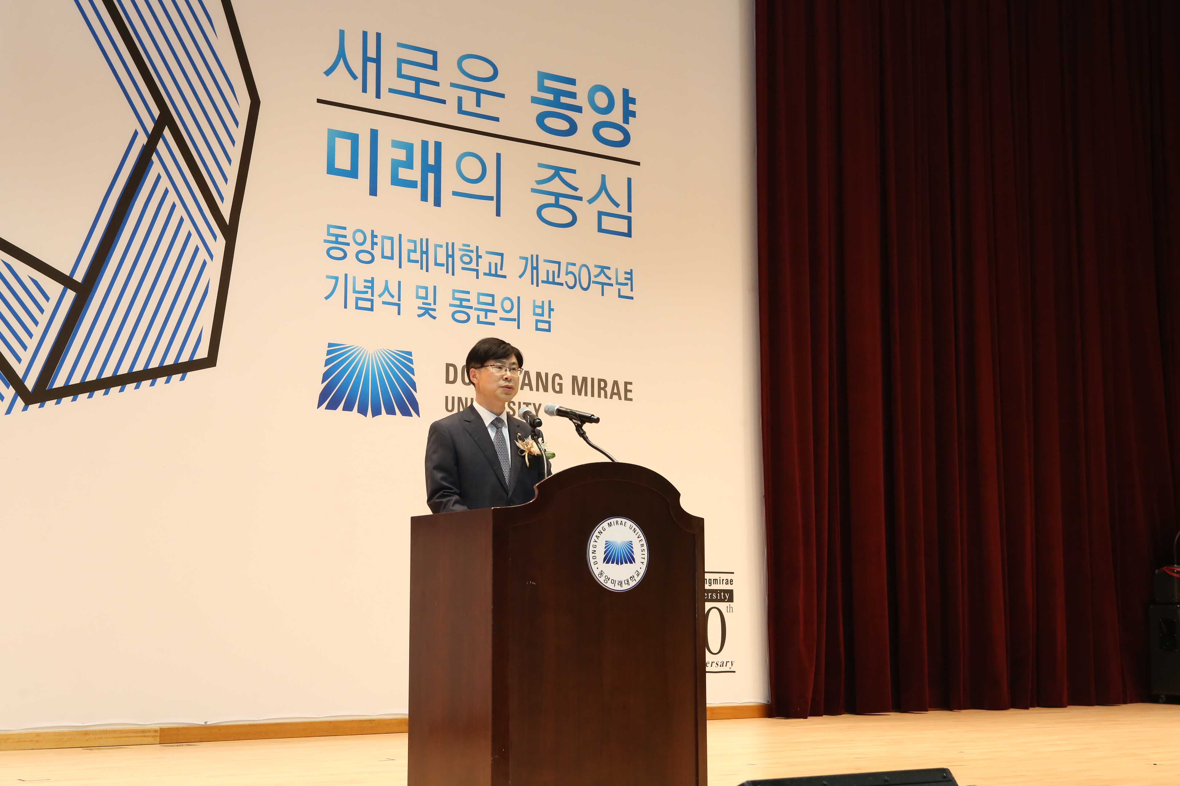 2015. 05. 20 개교 50주년 기념식-총창 인사말 대표이미지
