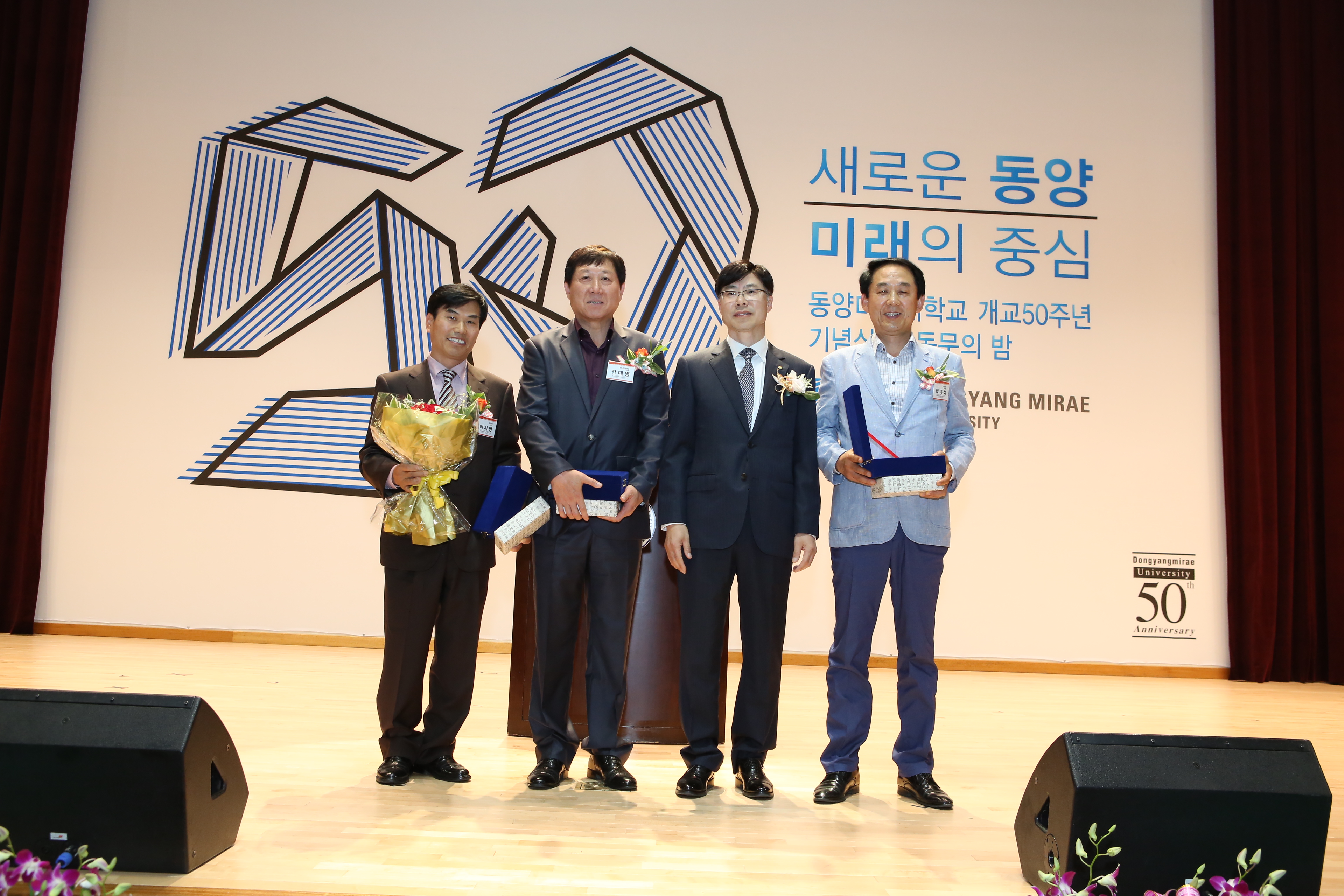 2015. 05. 20 자랑스러운 동문 감사패 수여