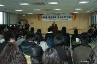 2010.03.12 제42대 총학생회 발대식 대표이미지