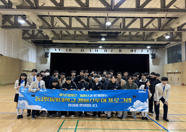 11월 캠퍼스 투어 현장 (성일정보고등학교, 용산철도고등학교, 영등포공업고등학교) 대표이미지