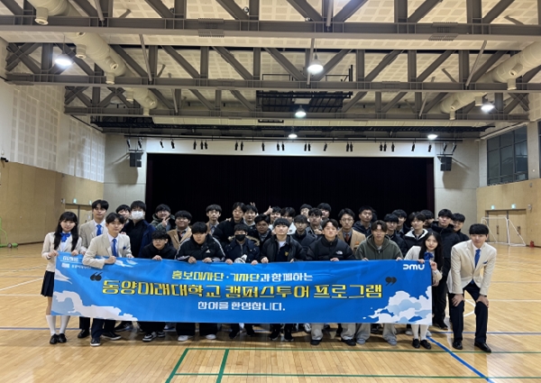 11월 캠퍼스 투어 현장 (성일정보고등학교, 용산철도고등학교, 영등포공업고등학교) 대표이미지