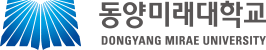 동양미래대학교