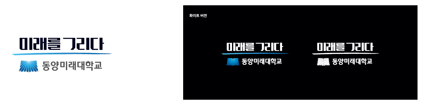 슬로건(국문)