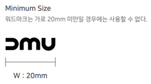 DMU 워드마크