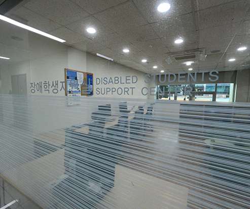 Disabled Student Support Center