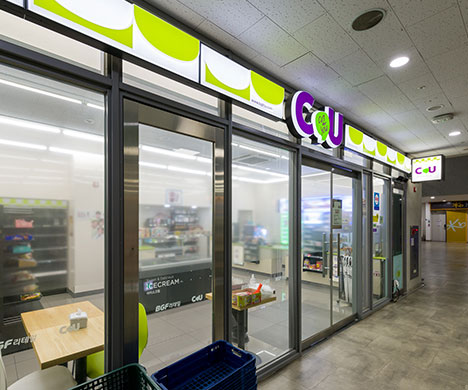 CU convenience store