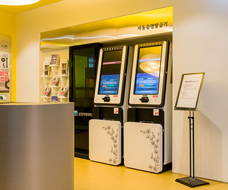 Automatic certificate issuing machine