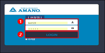 1. 웹 할인 로그인