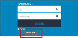 1. 정기권 결제 버튼을 클릭