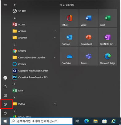 windows10에서 IP 설정 화면 캡쳐 이미지