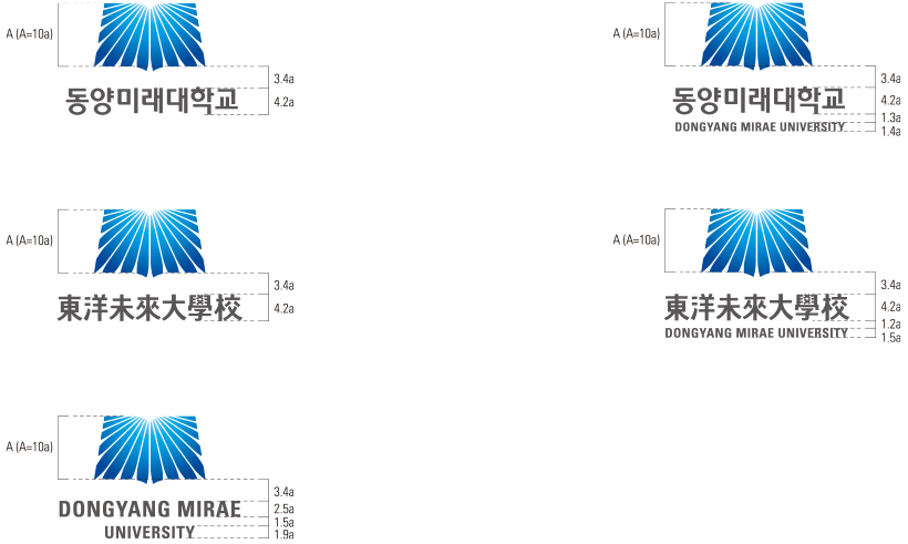 대학시그니처(세로조합)