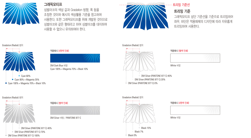 그래픽모티브